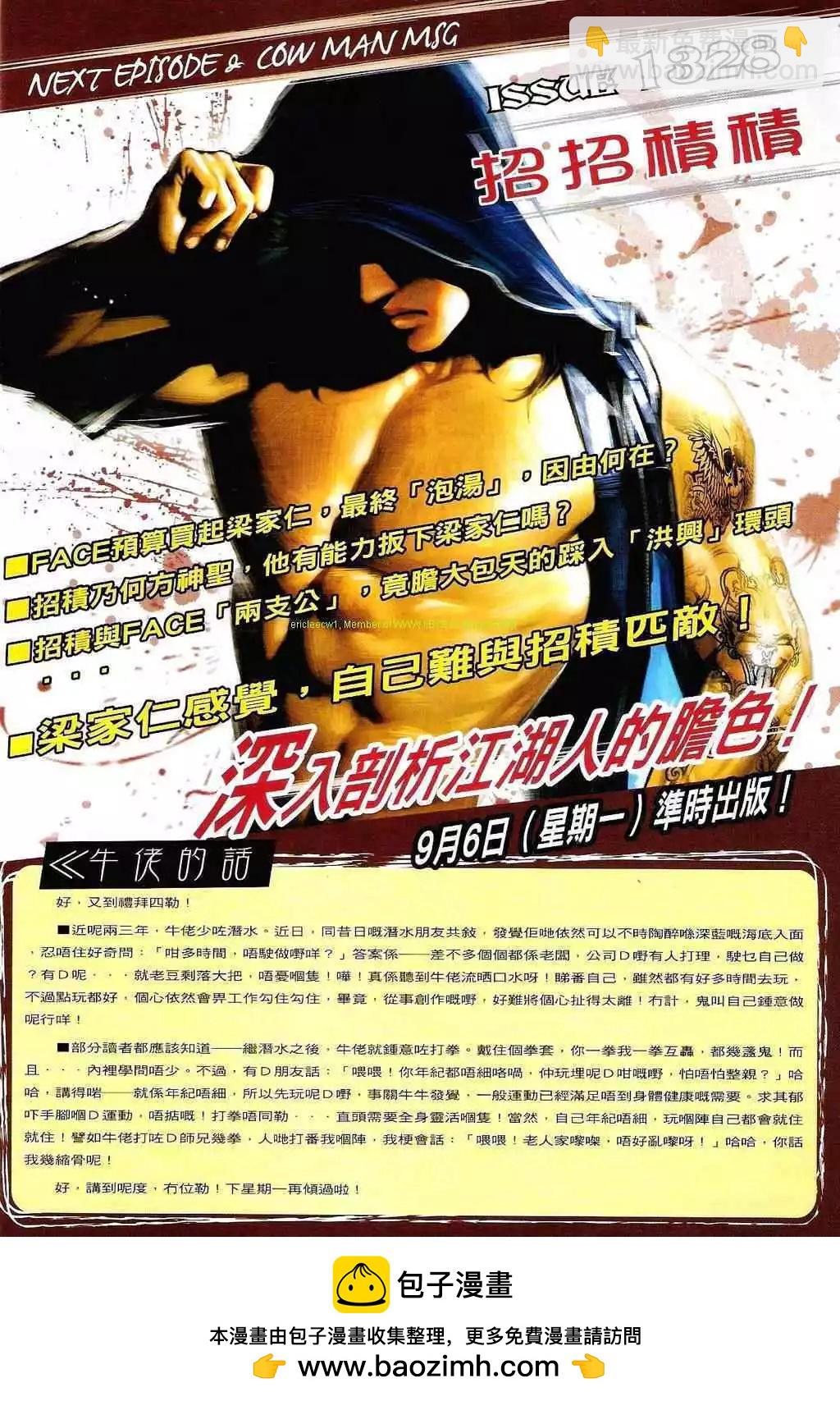 第1327卷29