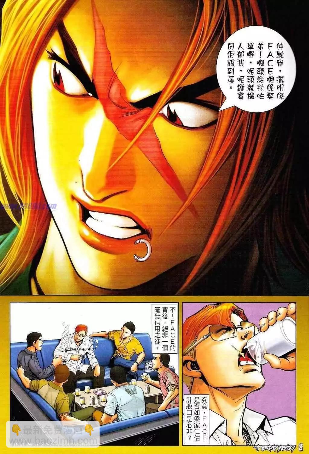 第1327卷6