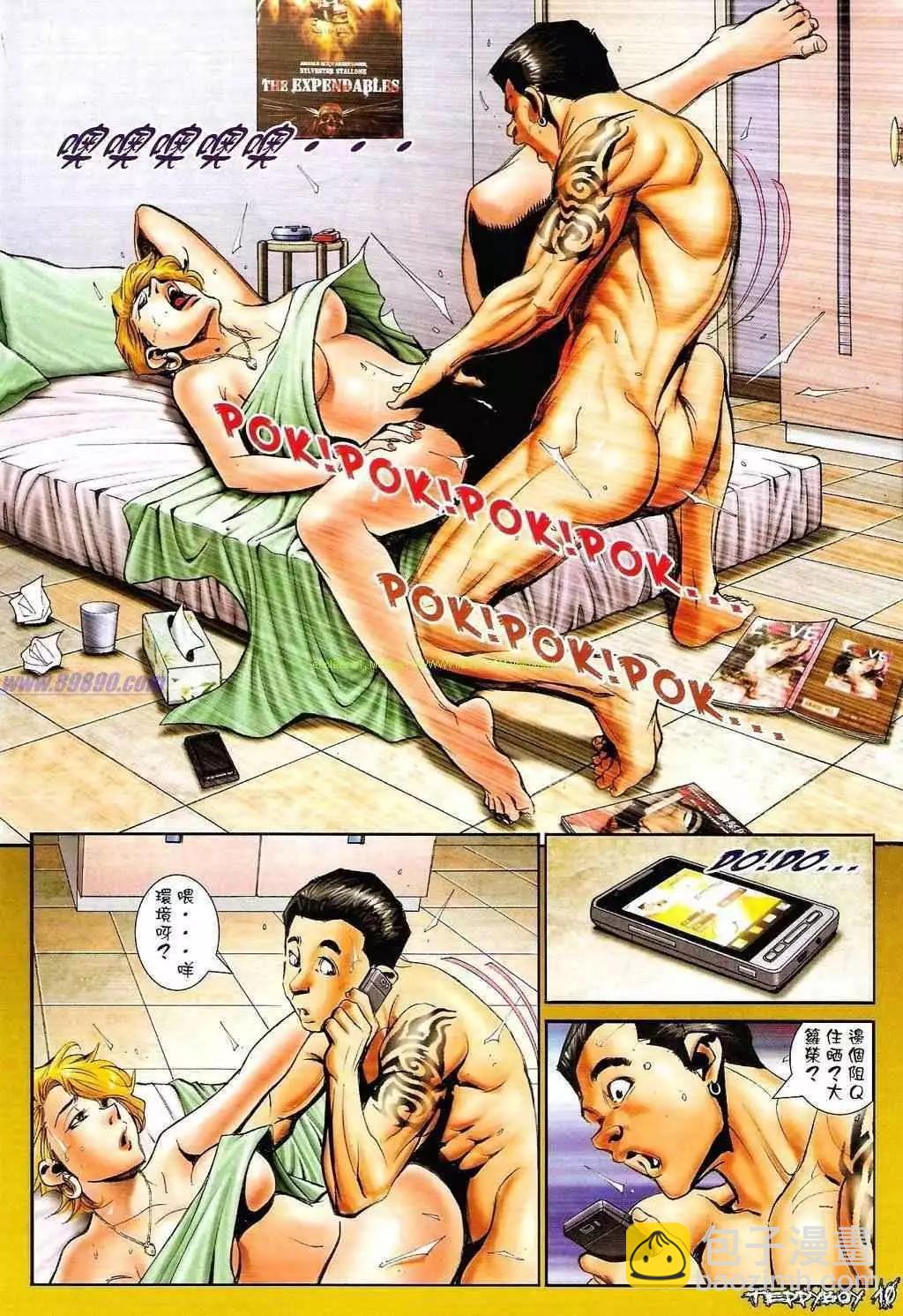 第1327卷8