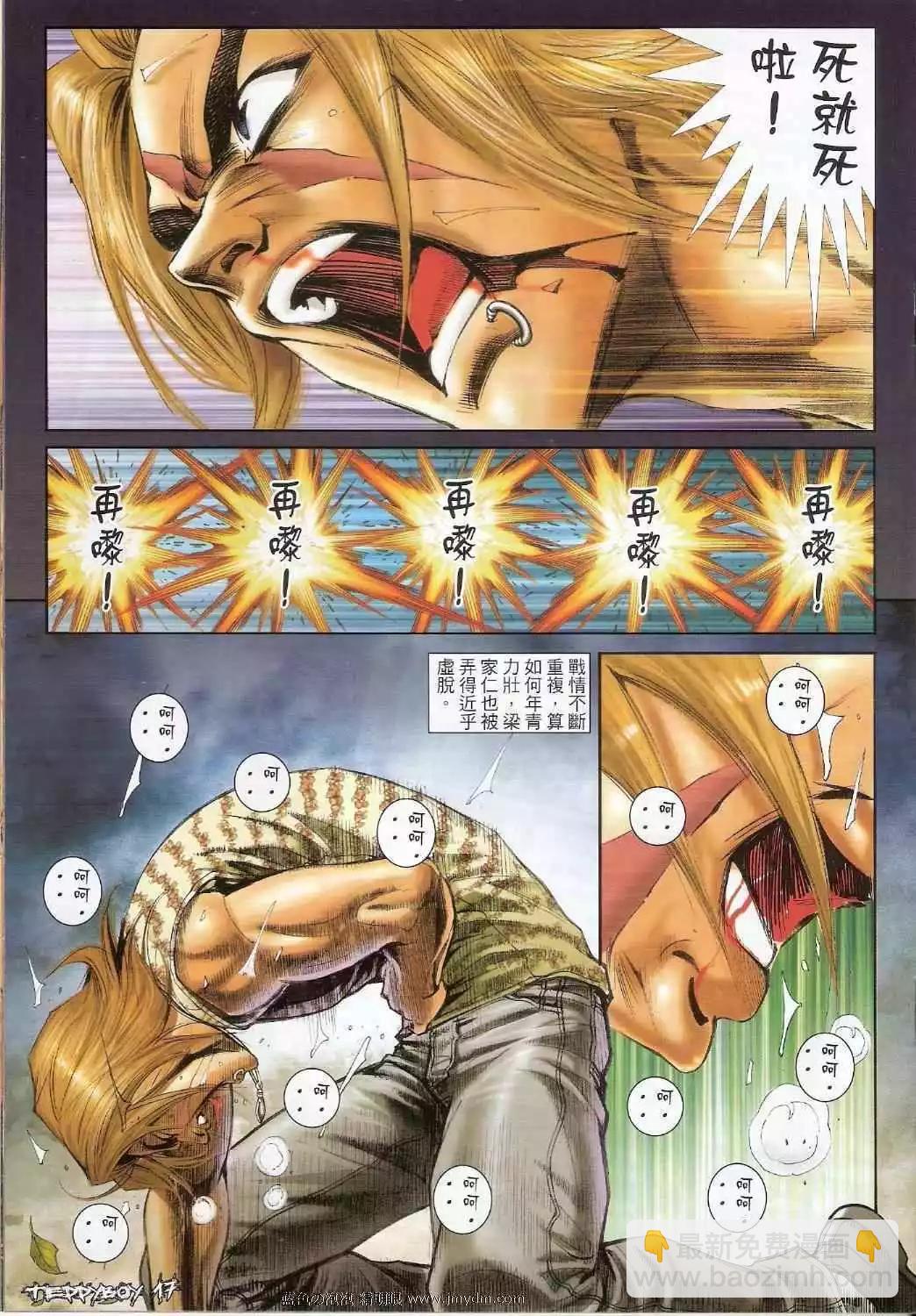 第1336卷15