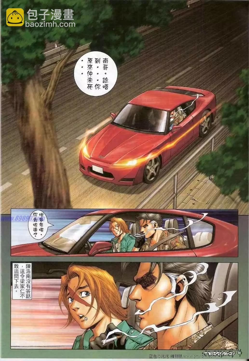 第1336卷2