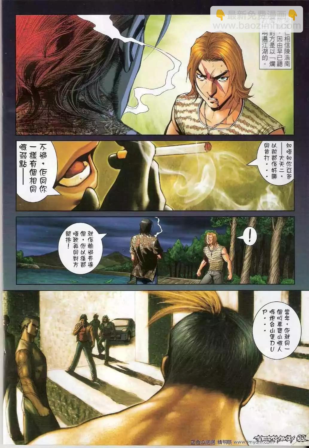 第1336卷20