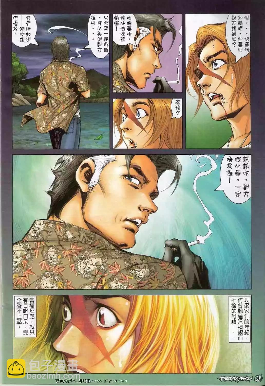 第1336卷22