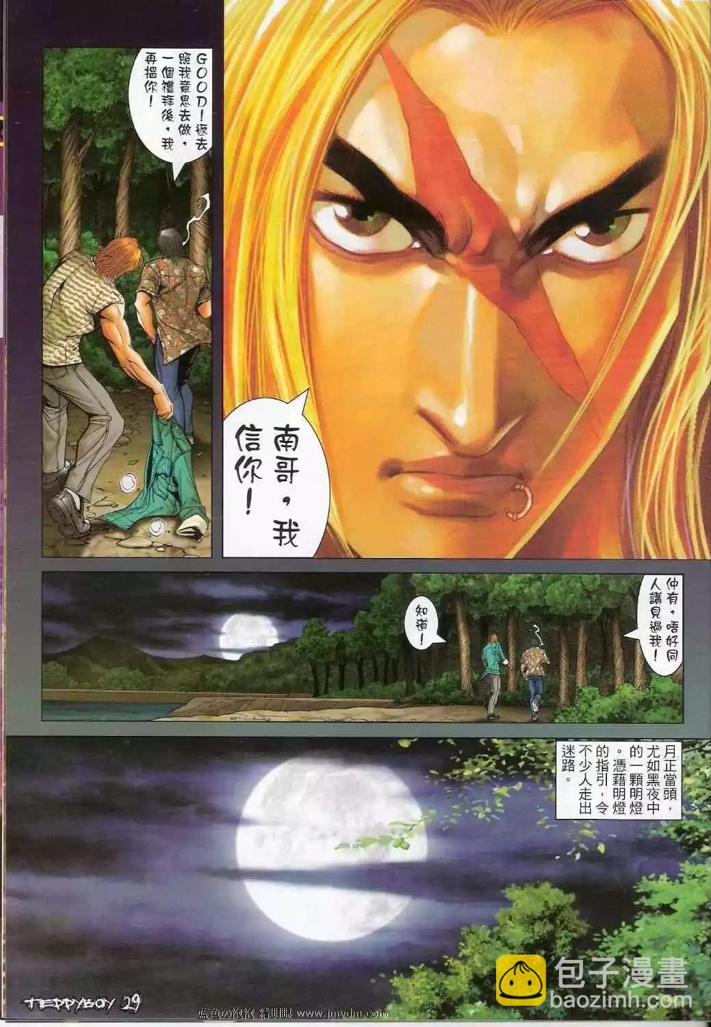 第1336卷27