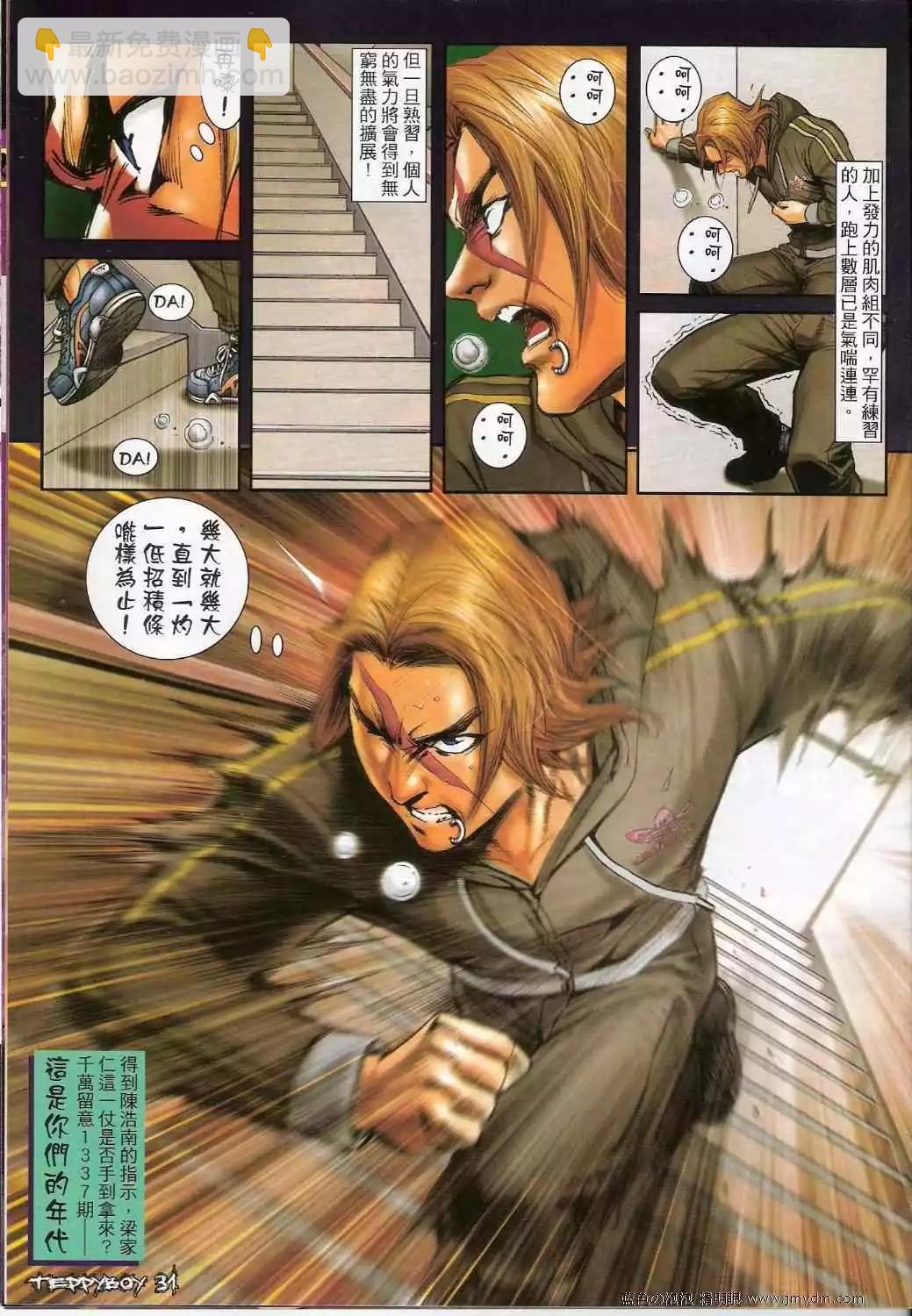 第1336卷29
