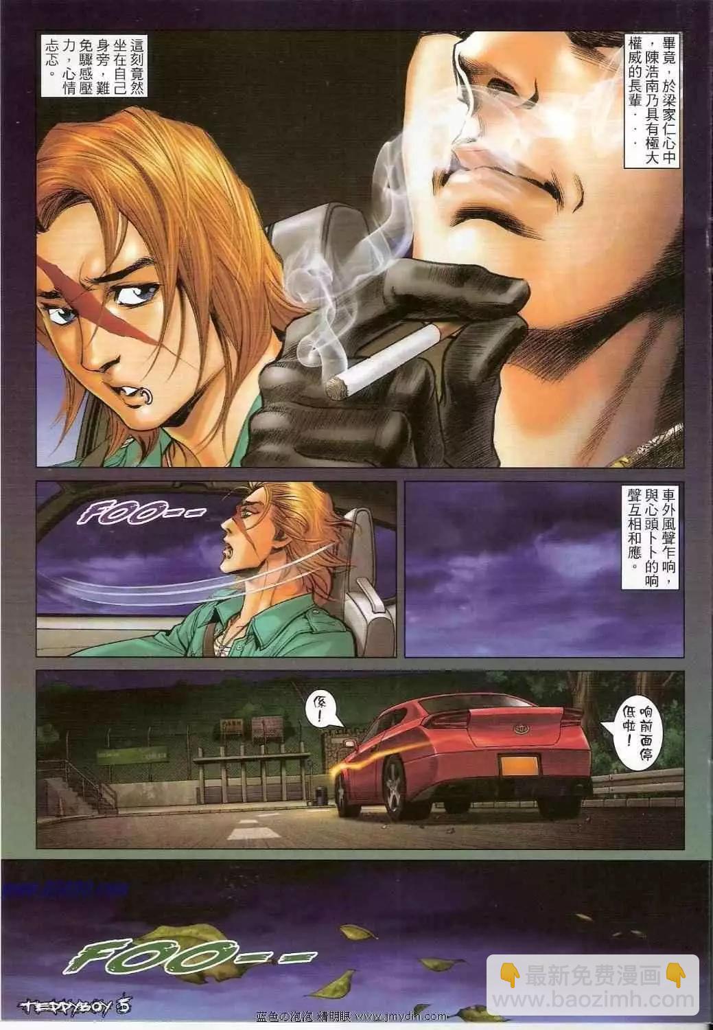 第1336卷3