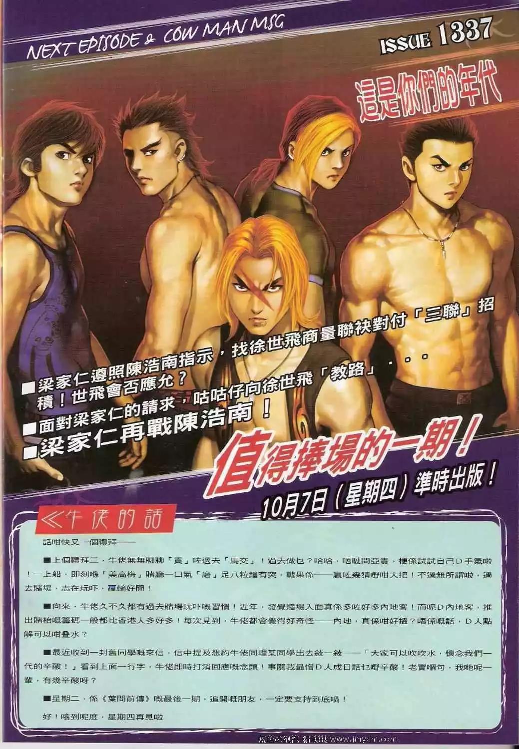 第1336卷30