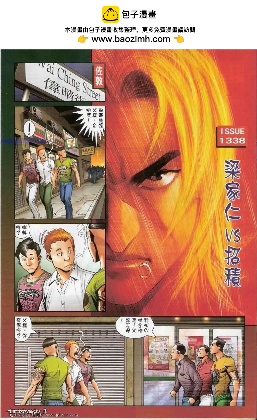 第1338卷1