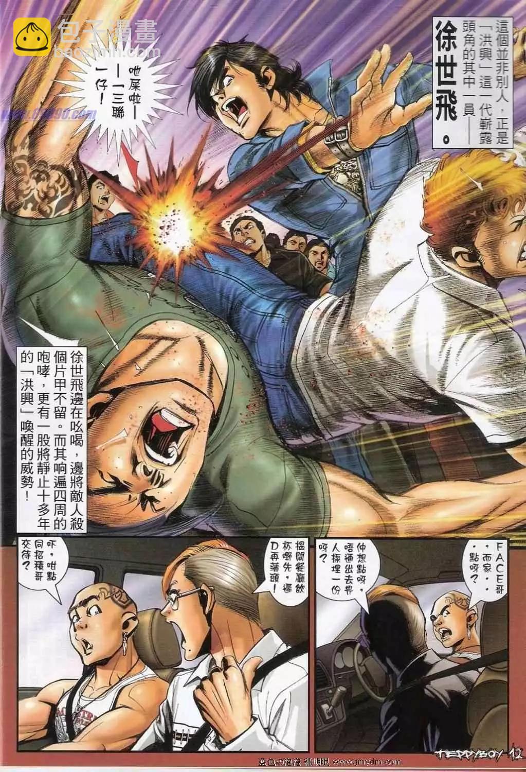 第1338卷10