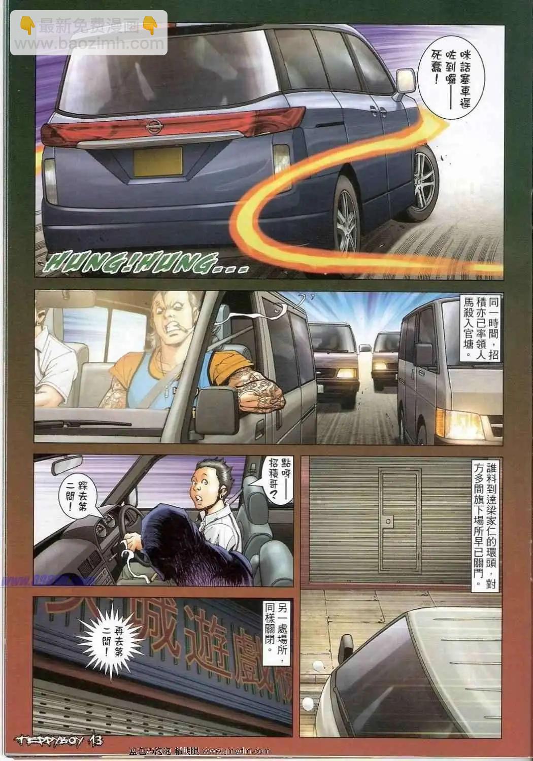 第1338卷11