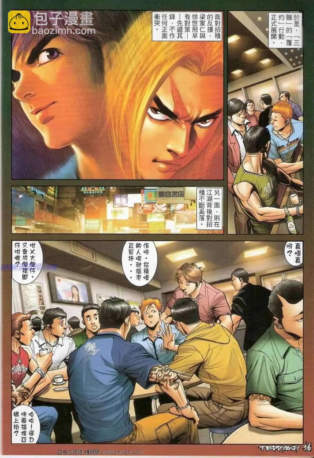 第1338卷14