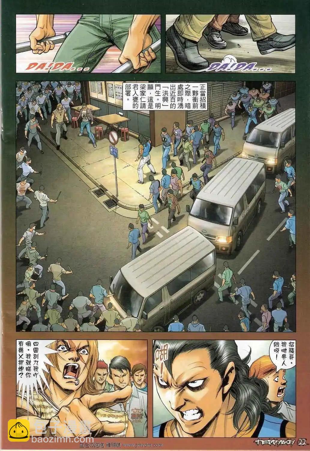 第1338卷20