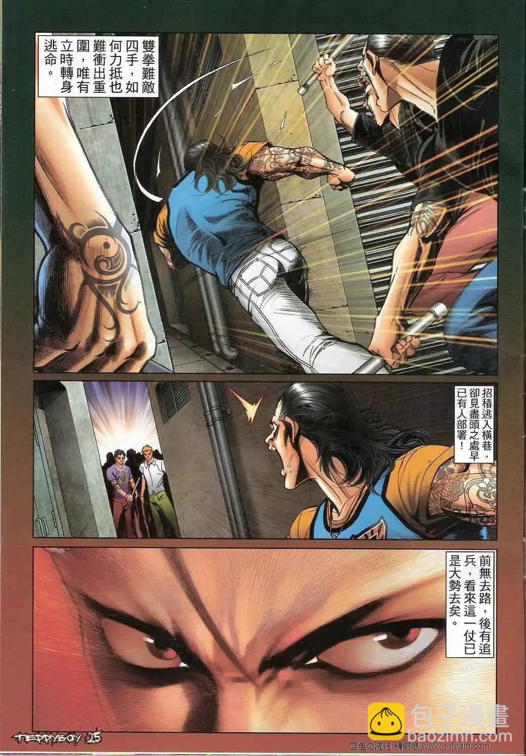 第1338卷23