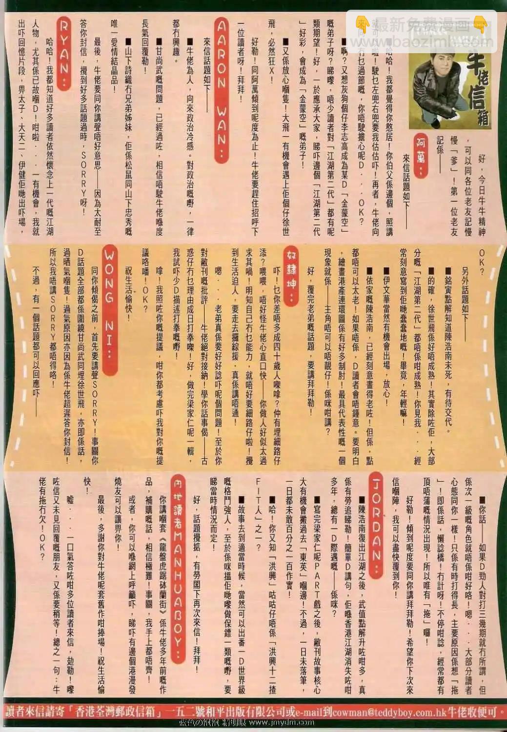 第1338卷32