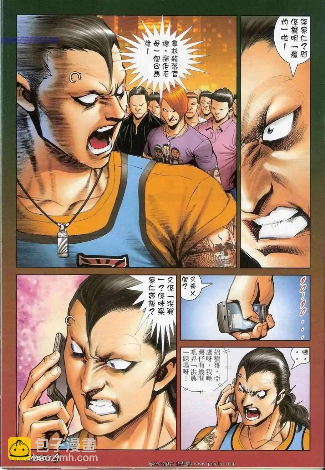 第1338卷7