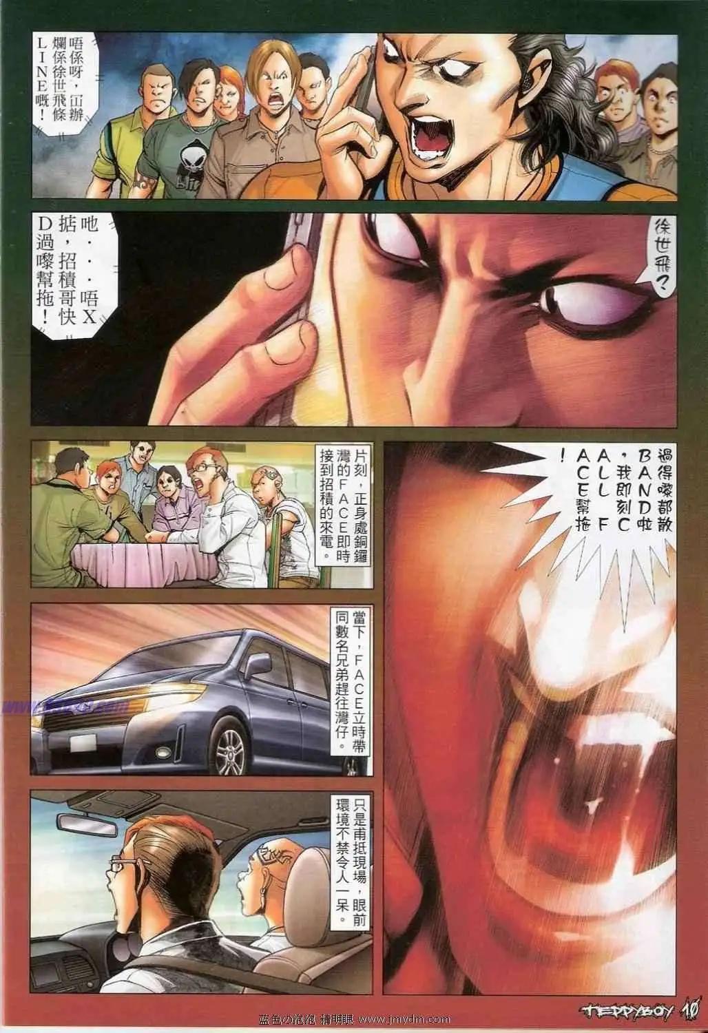 第1338卷8