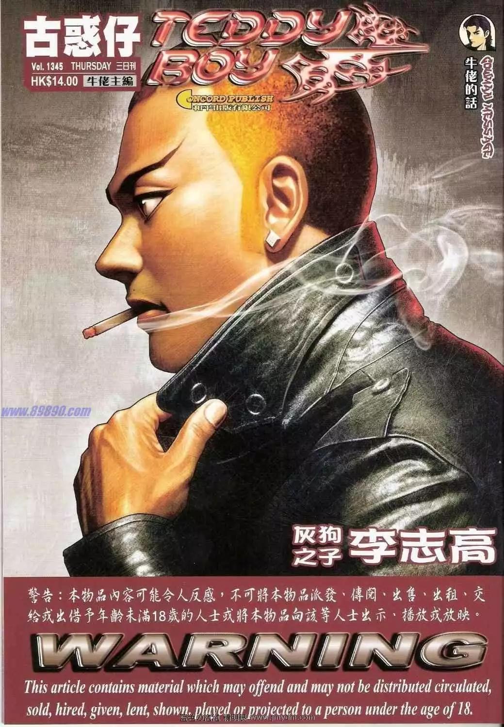 第1345卷0