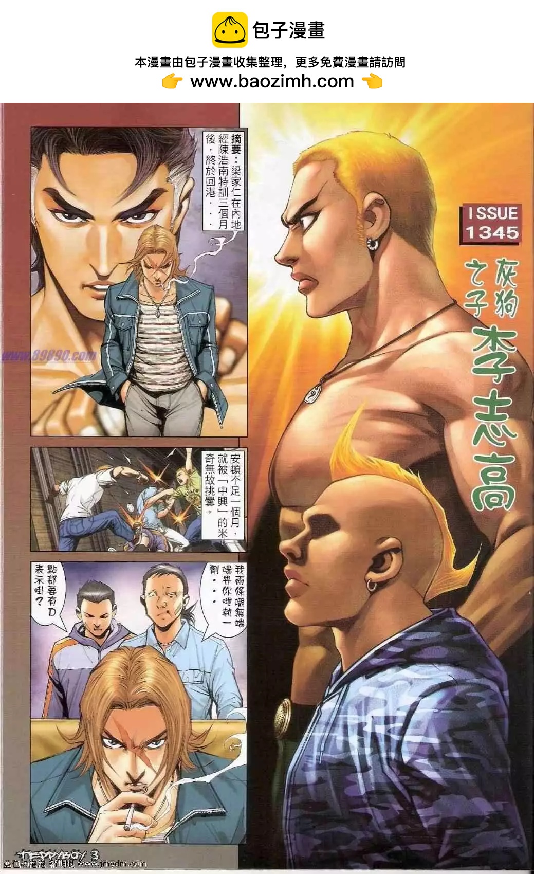 第1345卷1