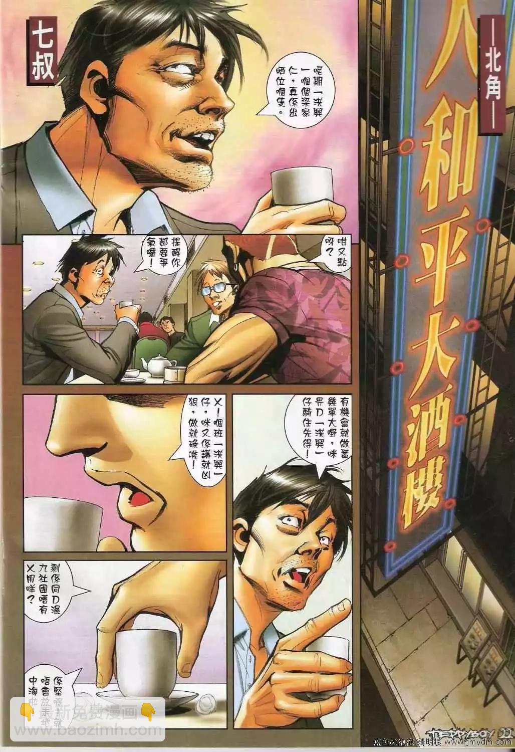 第1345卷18
