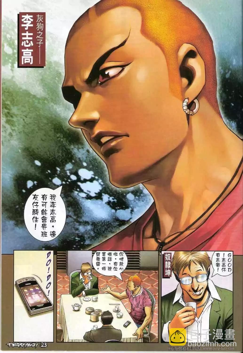 第1345卷19
