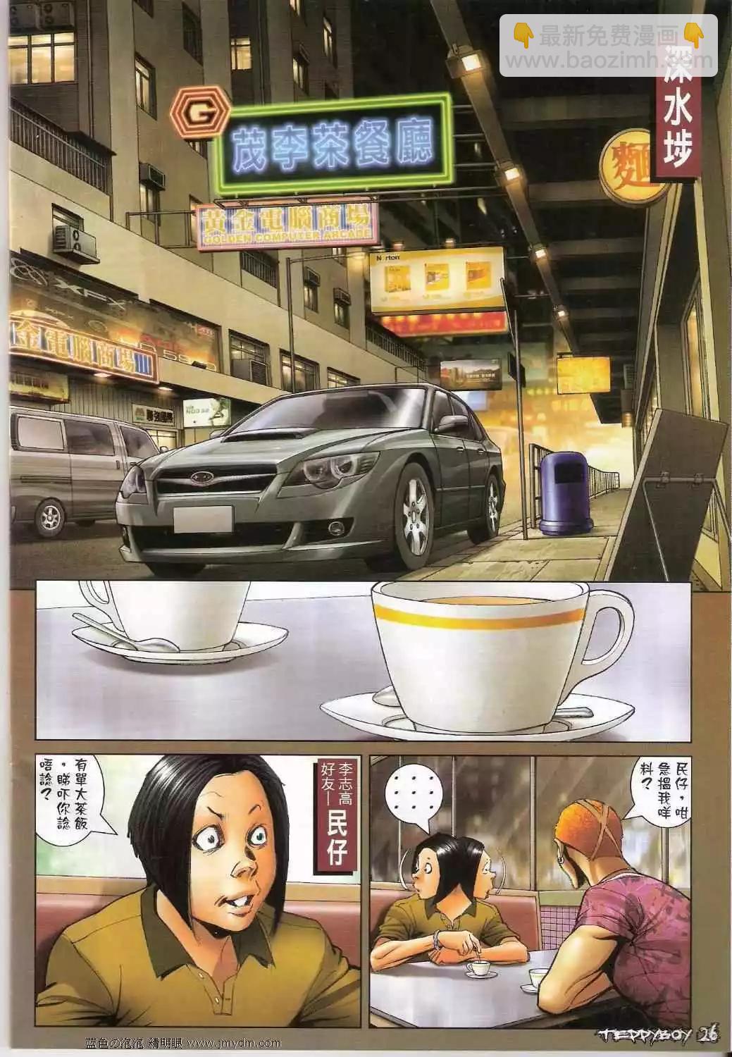 第1345卷22