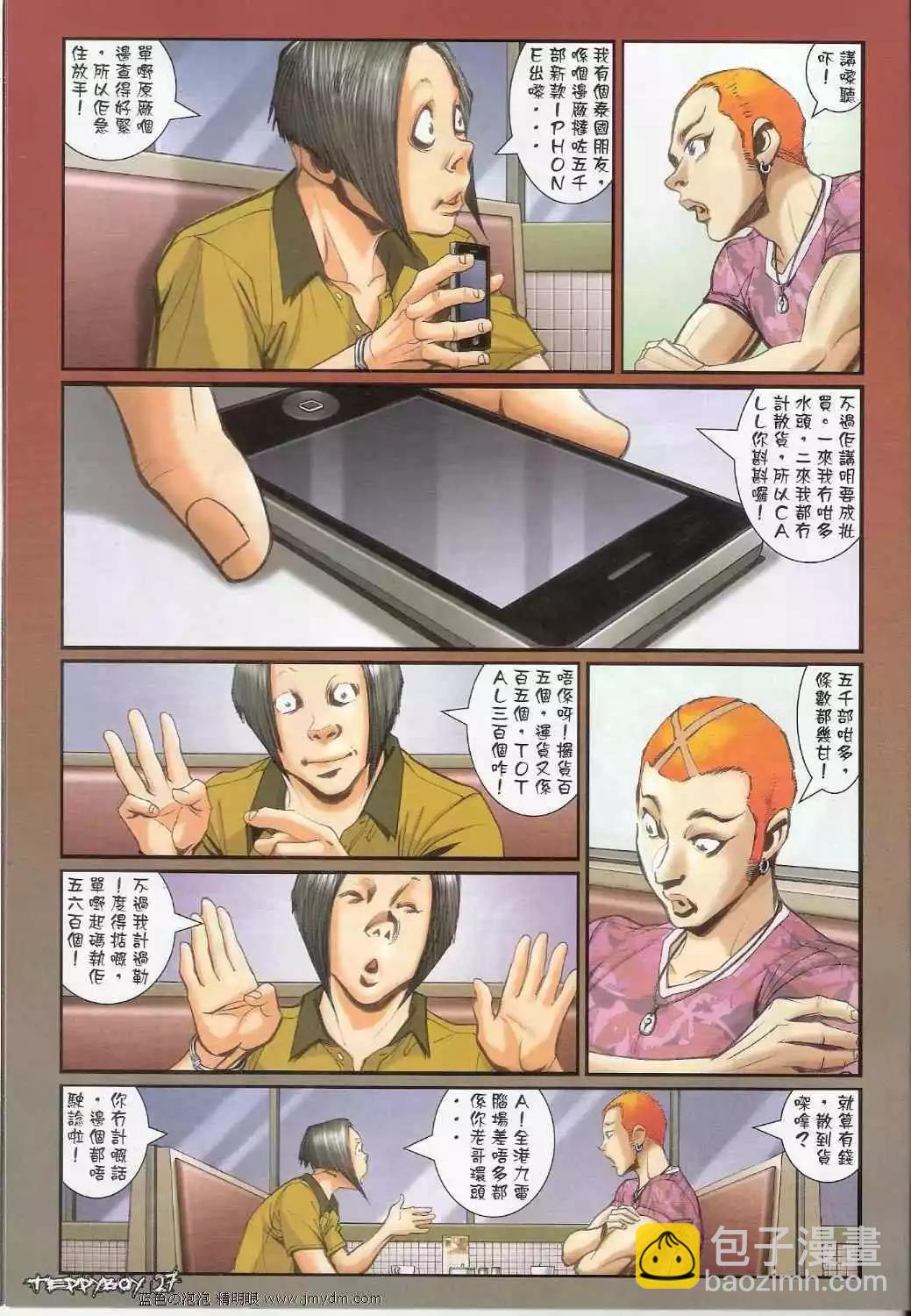 第1345卷23