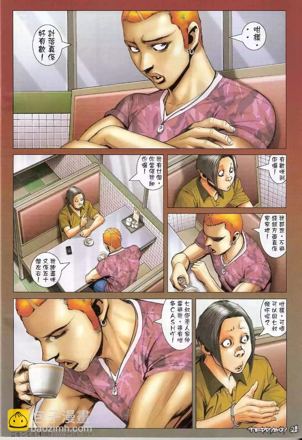 第1345卷24