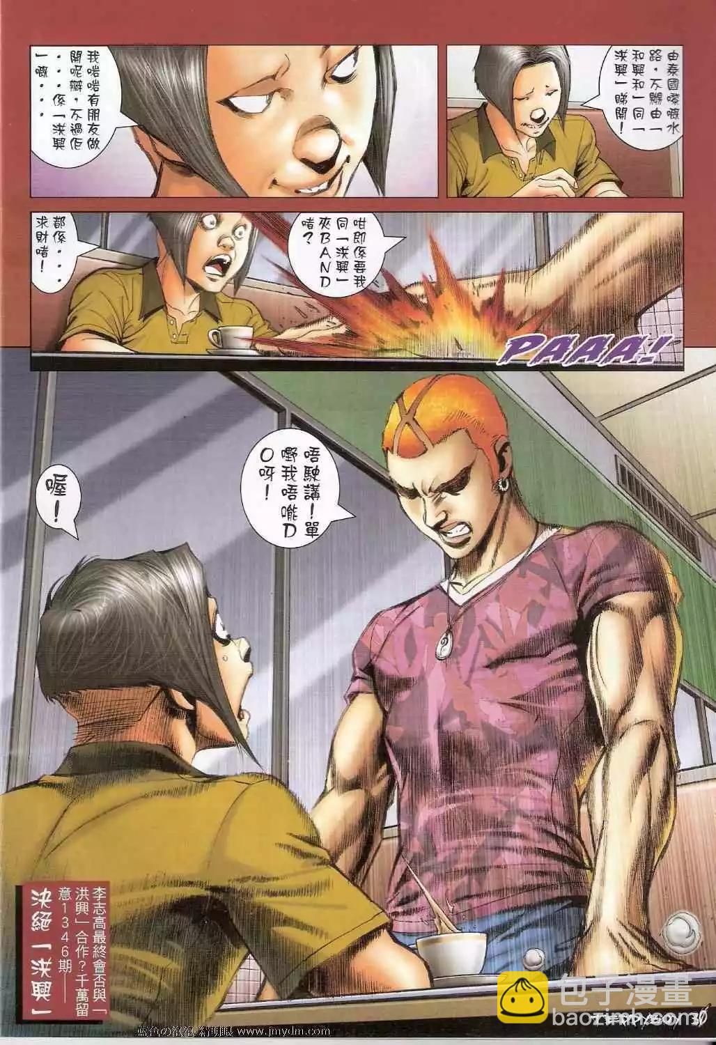 第1345卷26