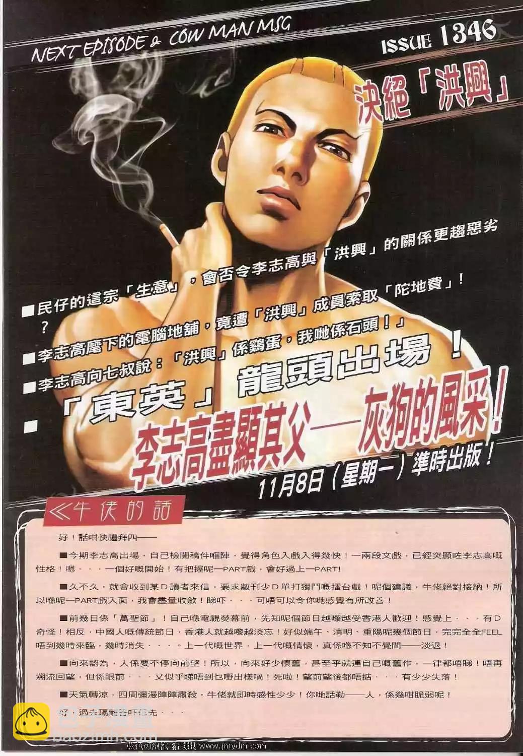 第1345卷27