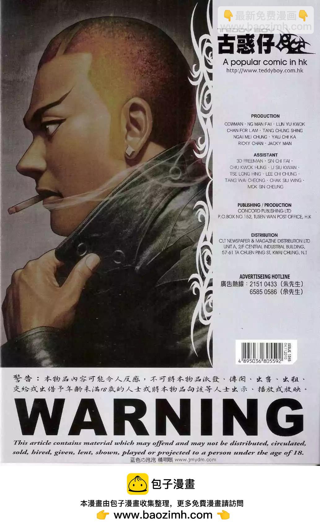 第1345卷29