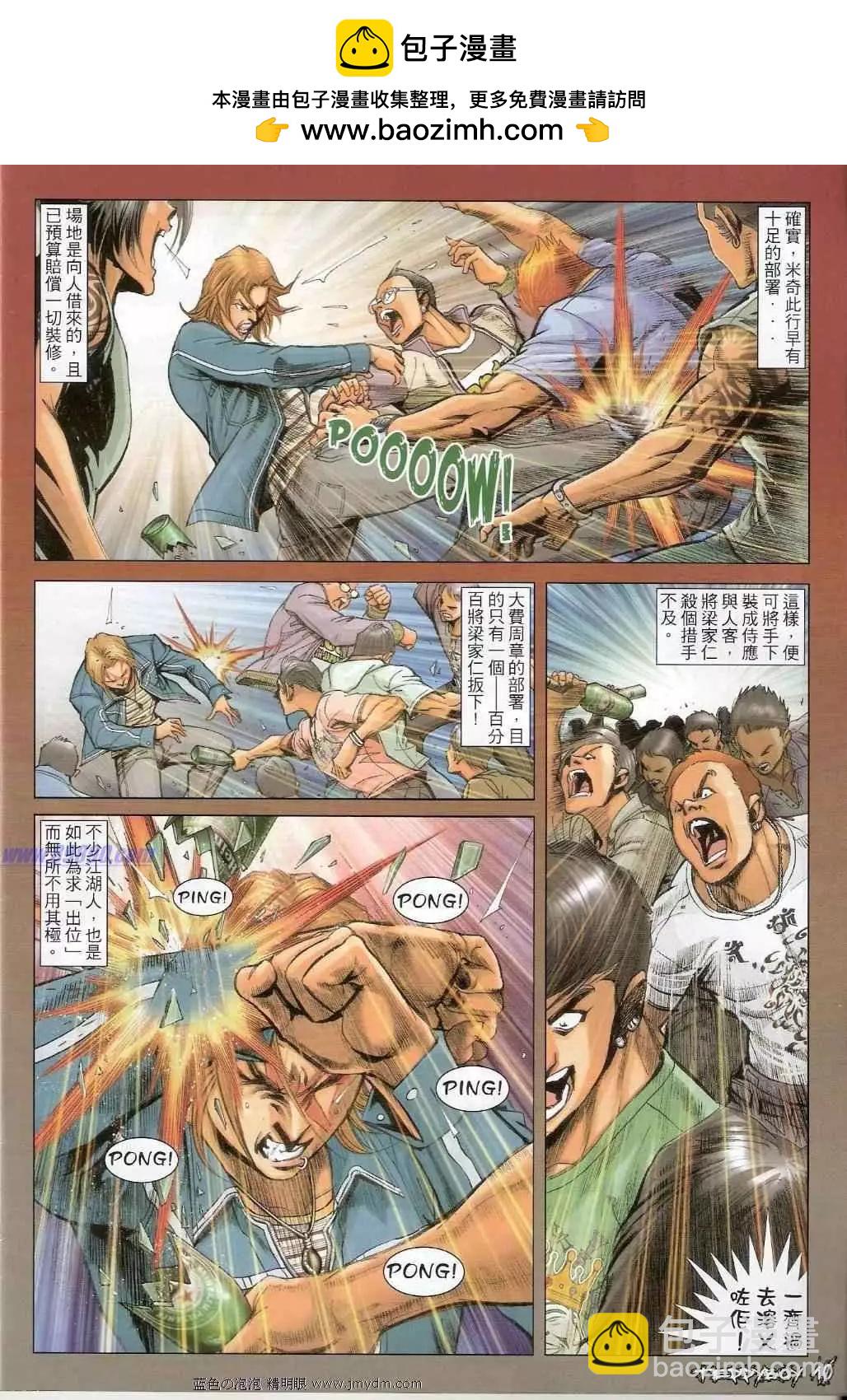 第1345卷8