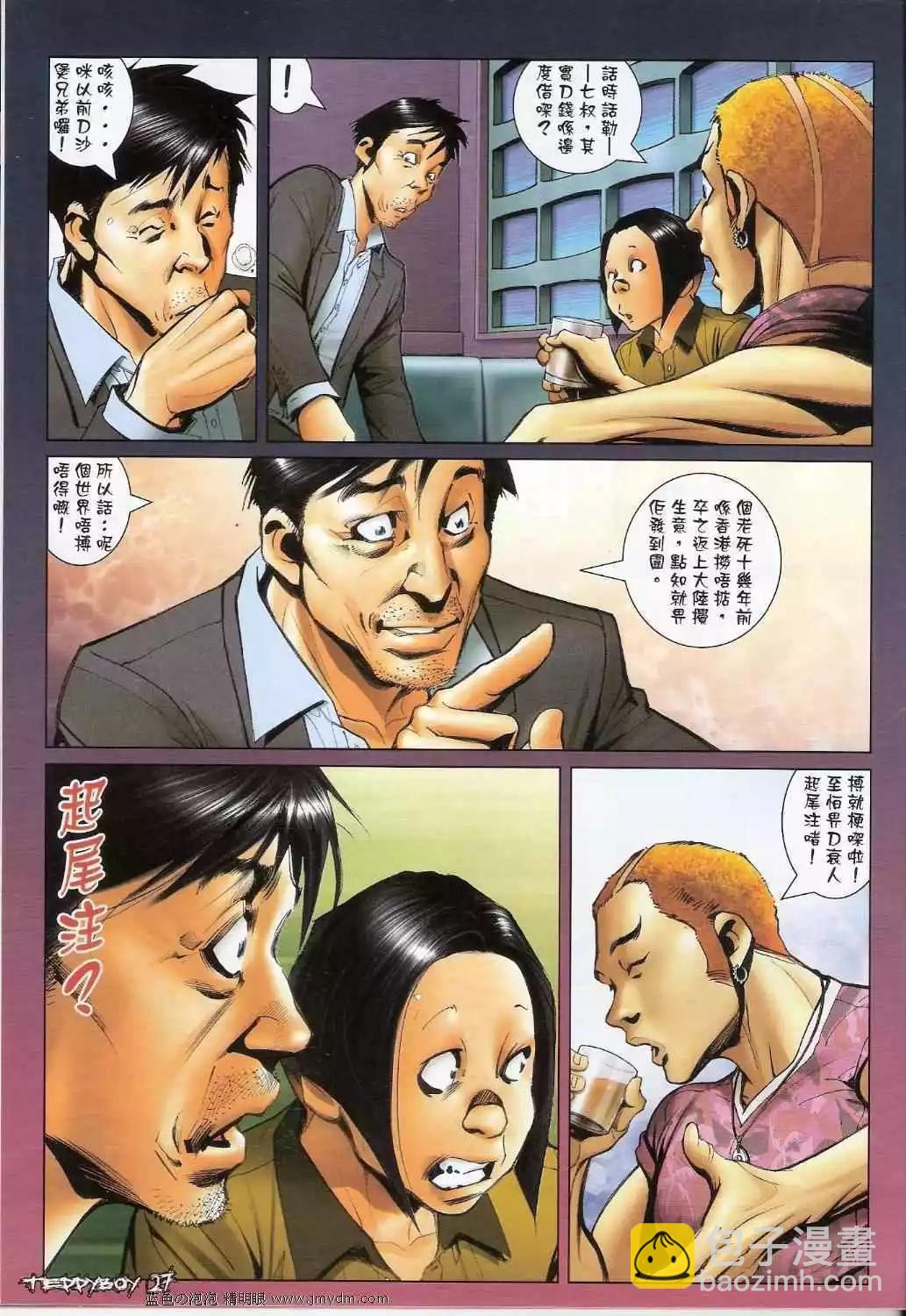 第1348卷25