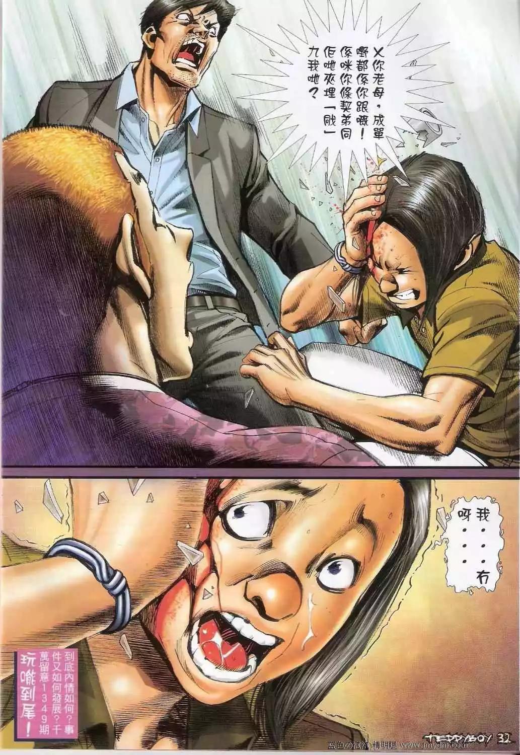 第1348卷30
