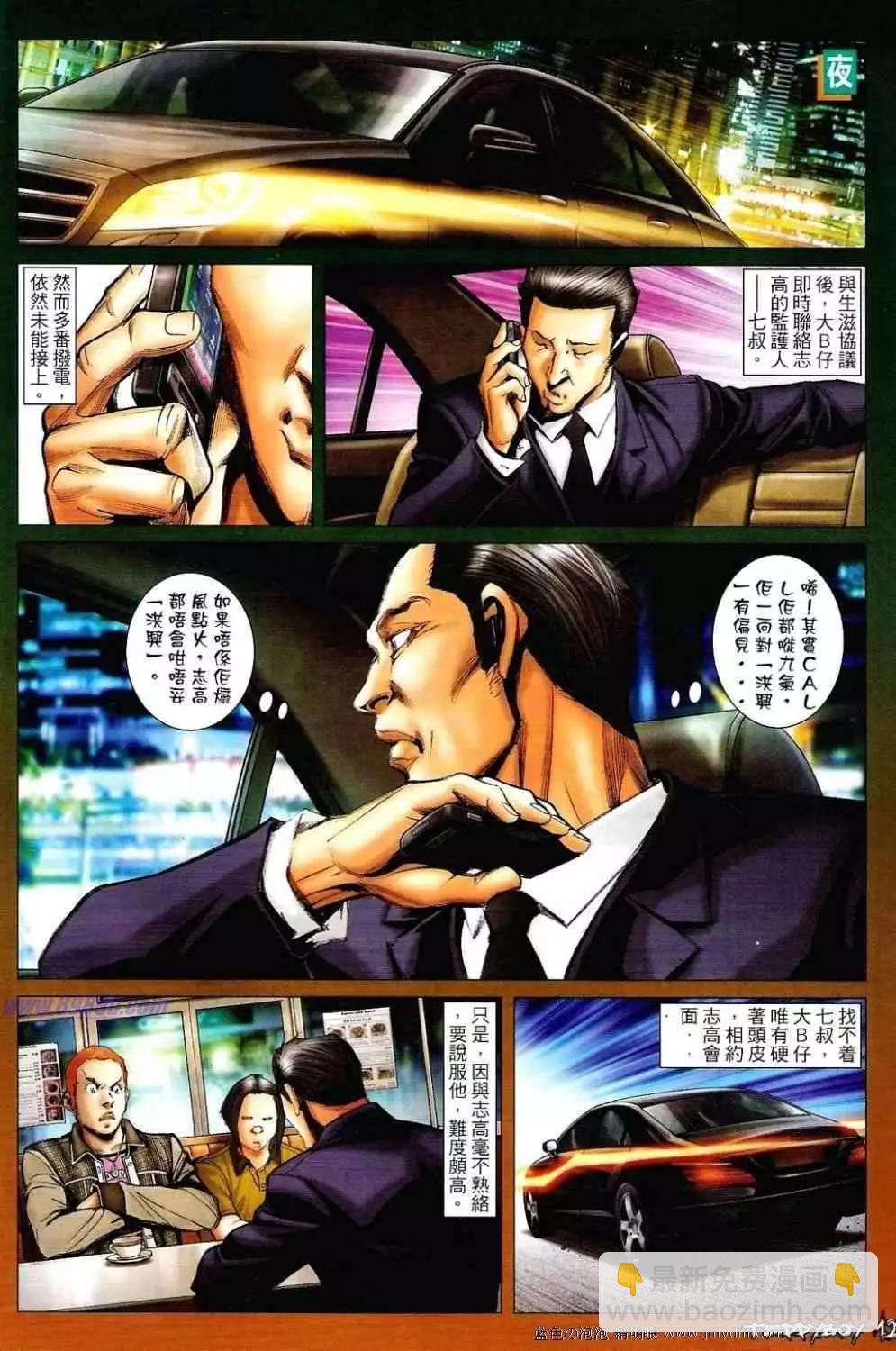 第1352卷10