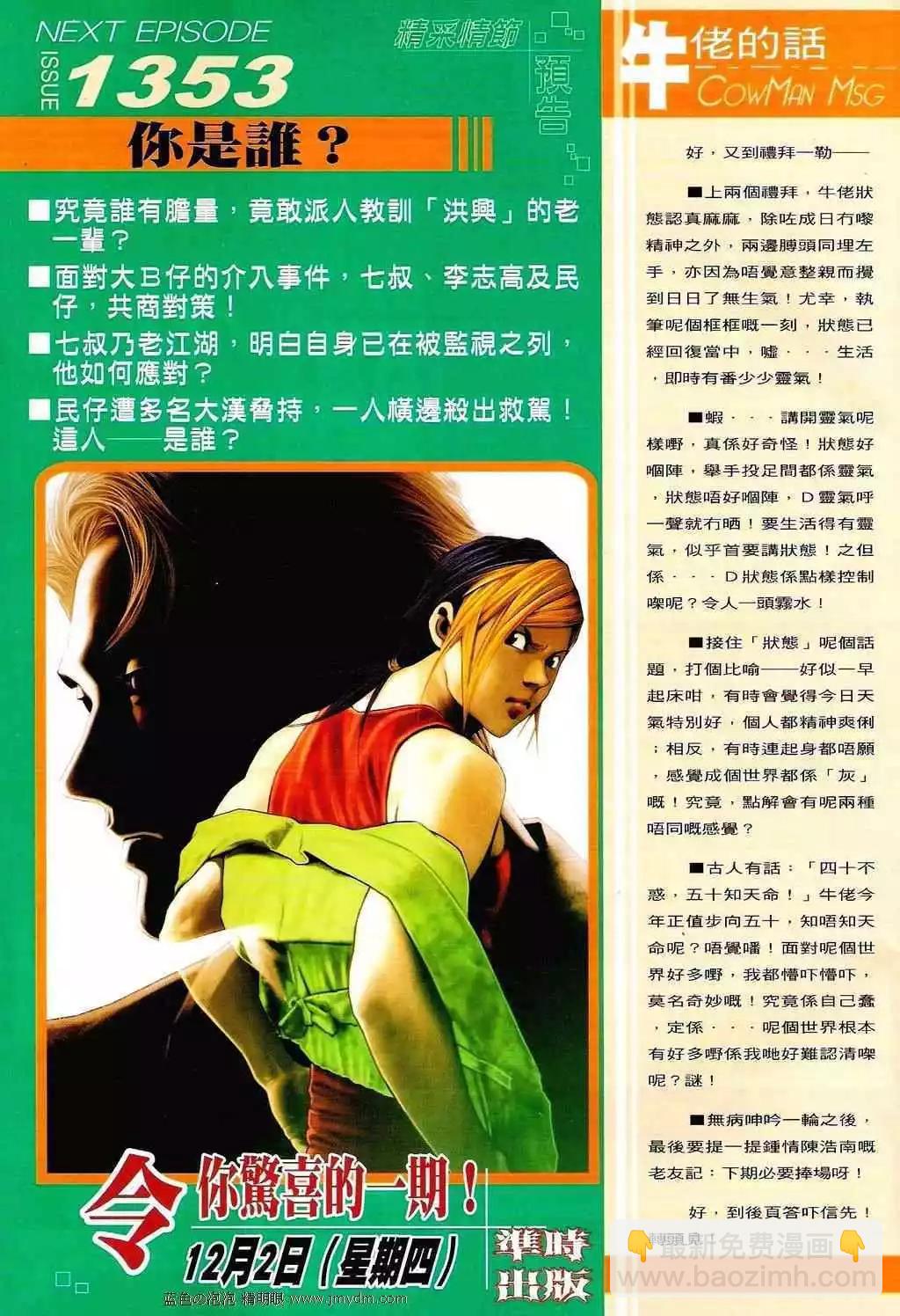 第1352卷27
