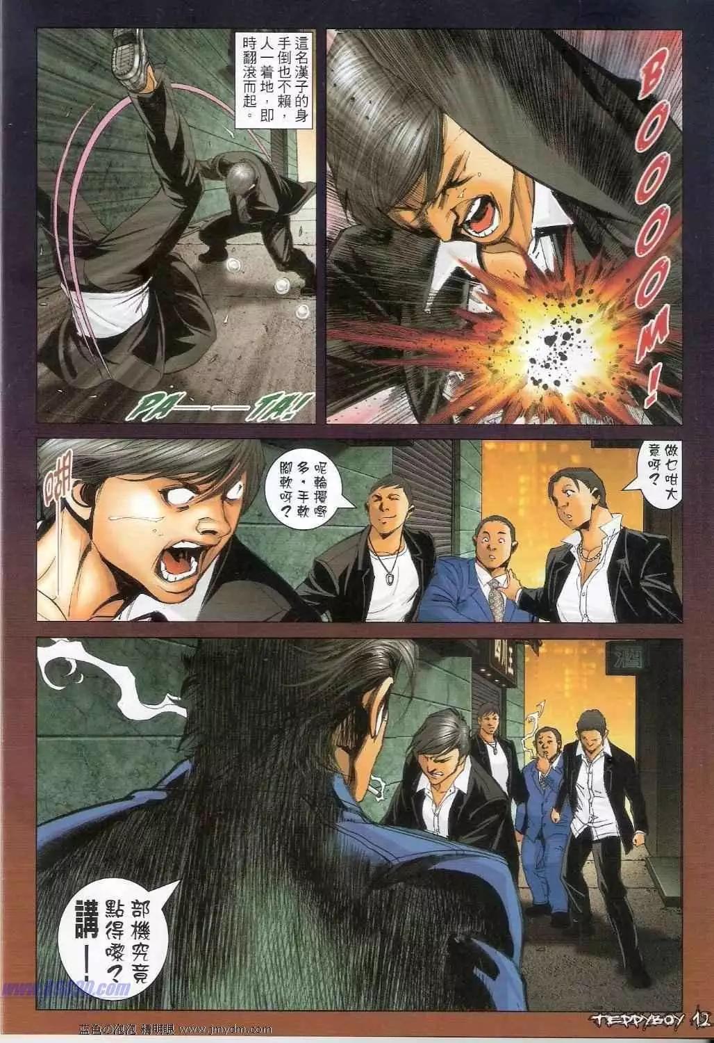 第1356卷11