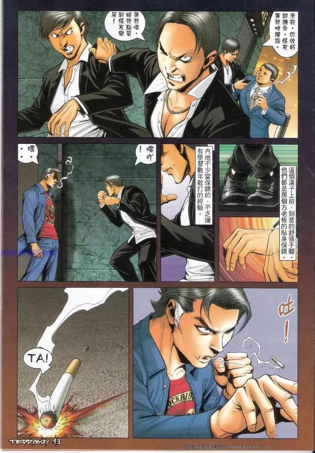 第1356卷12