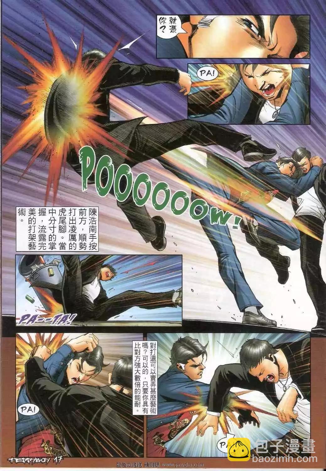 第1356卷16