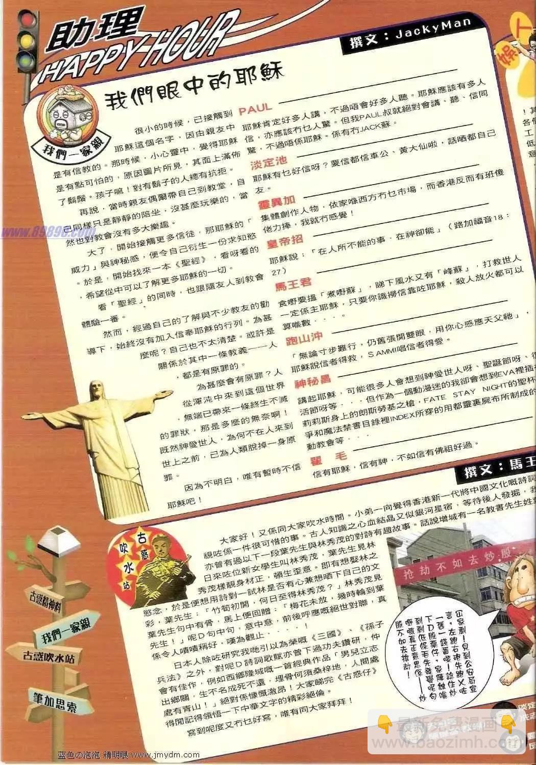第1356卷2