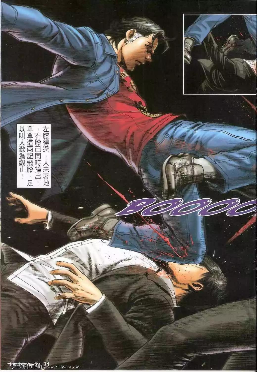 第1356卷20