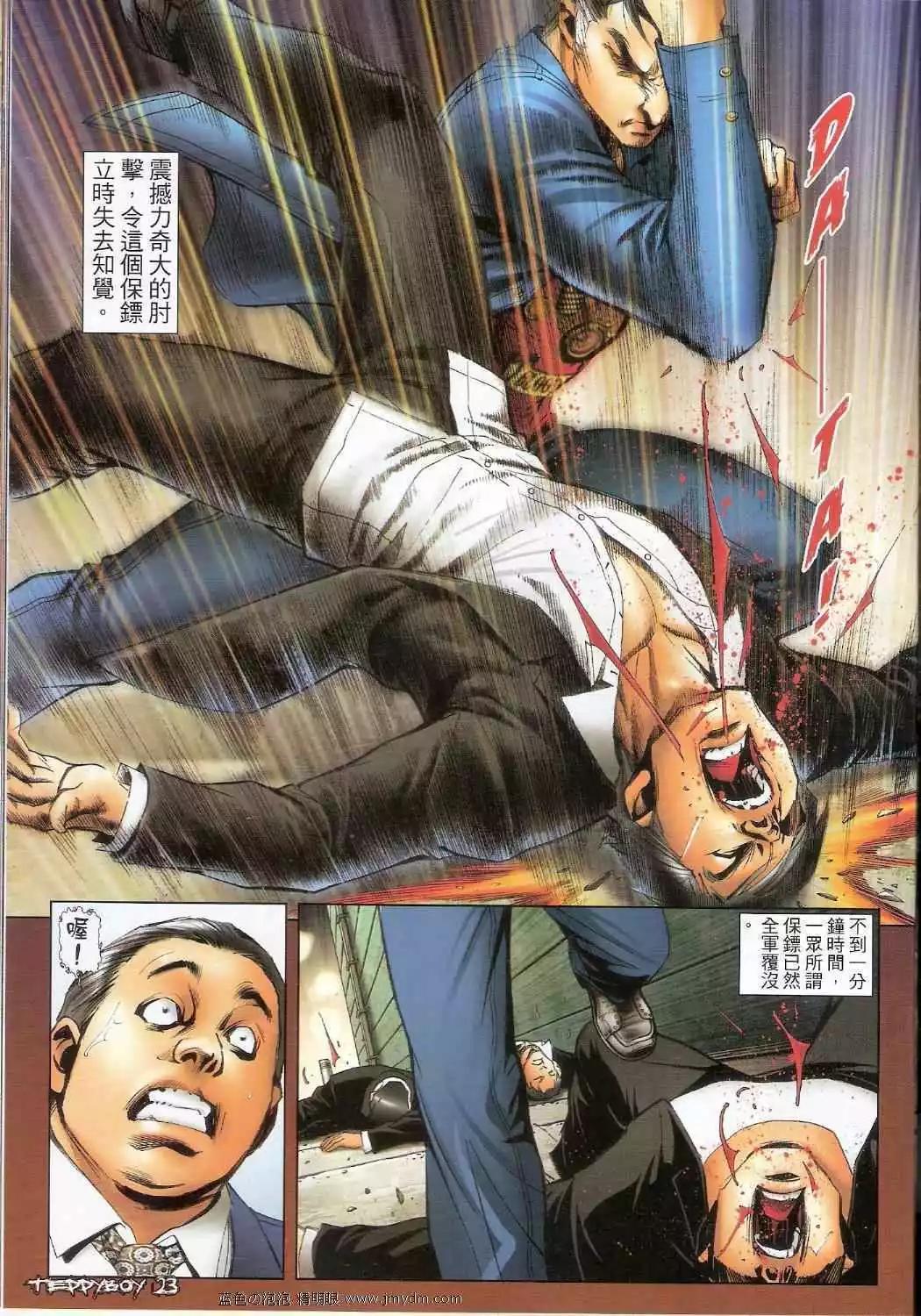 第1356卷22