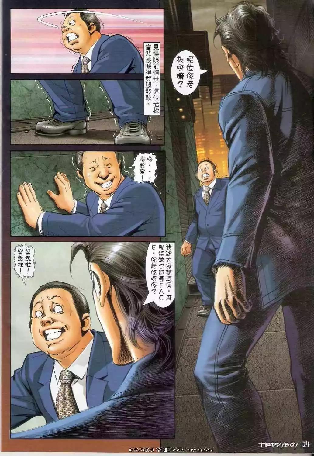 第1356卷23