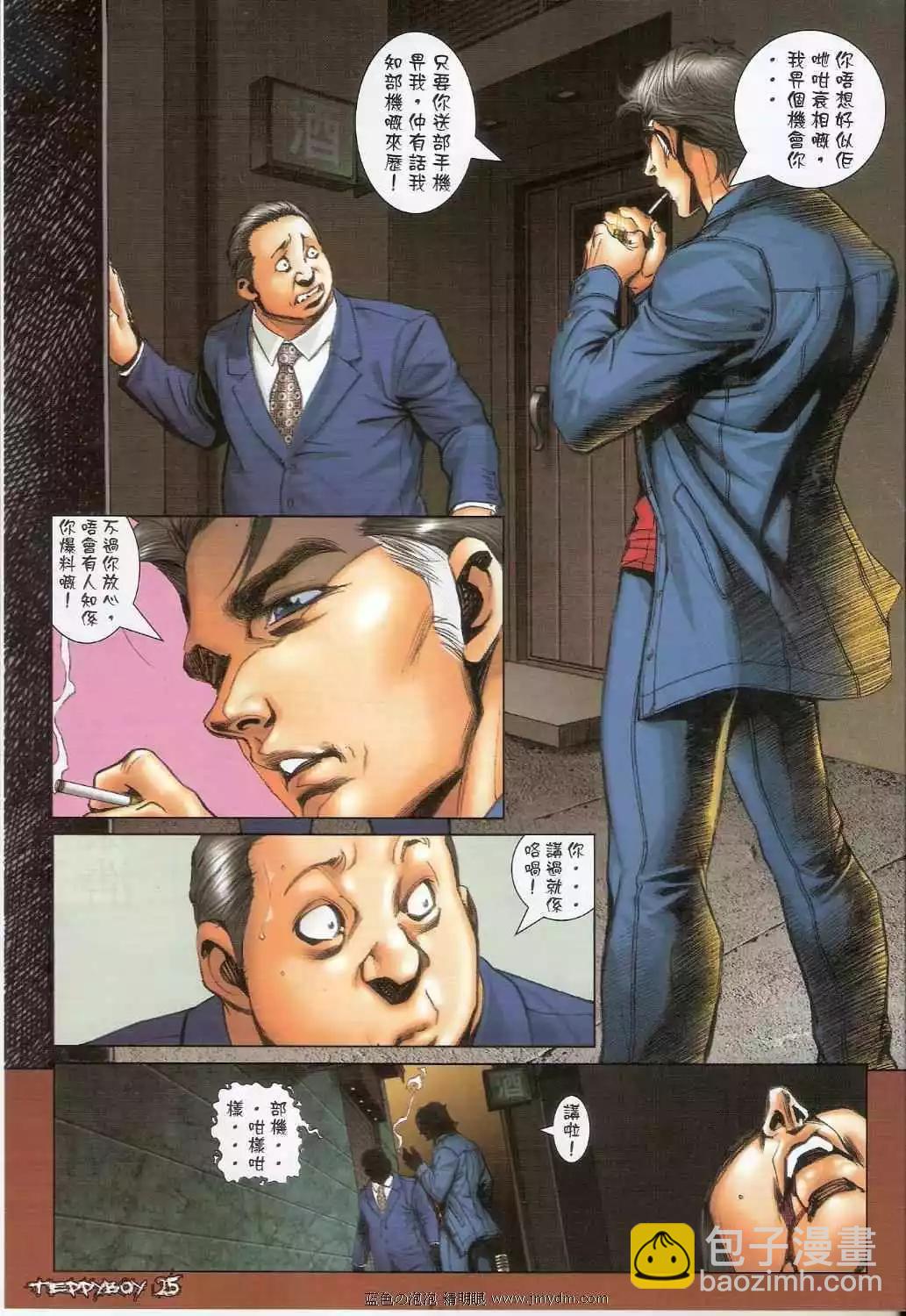 第1356卷24
