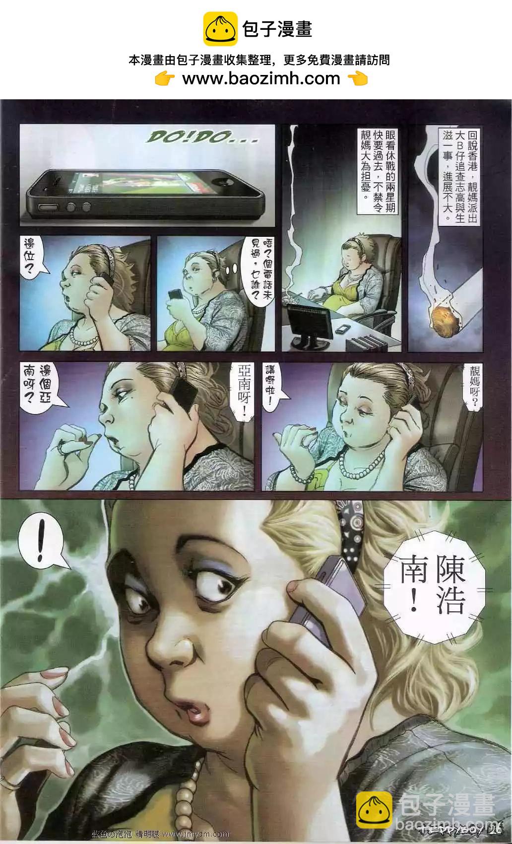 第1356卷25