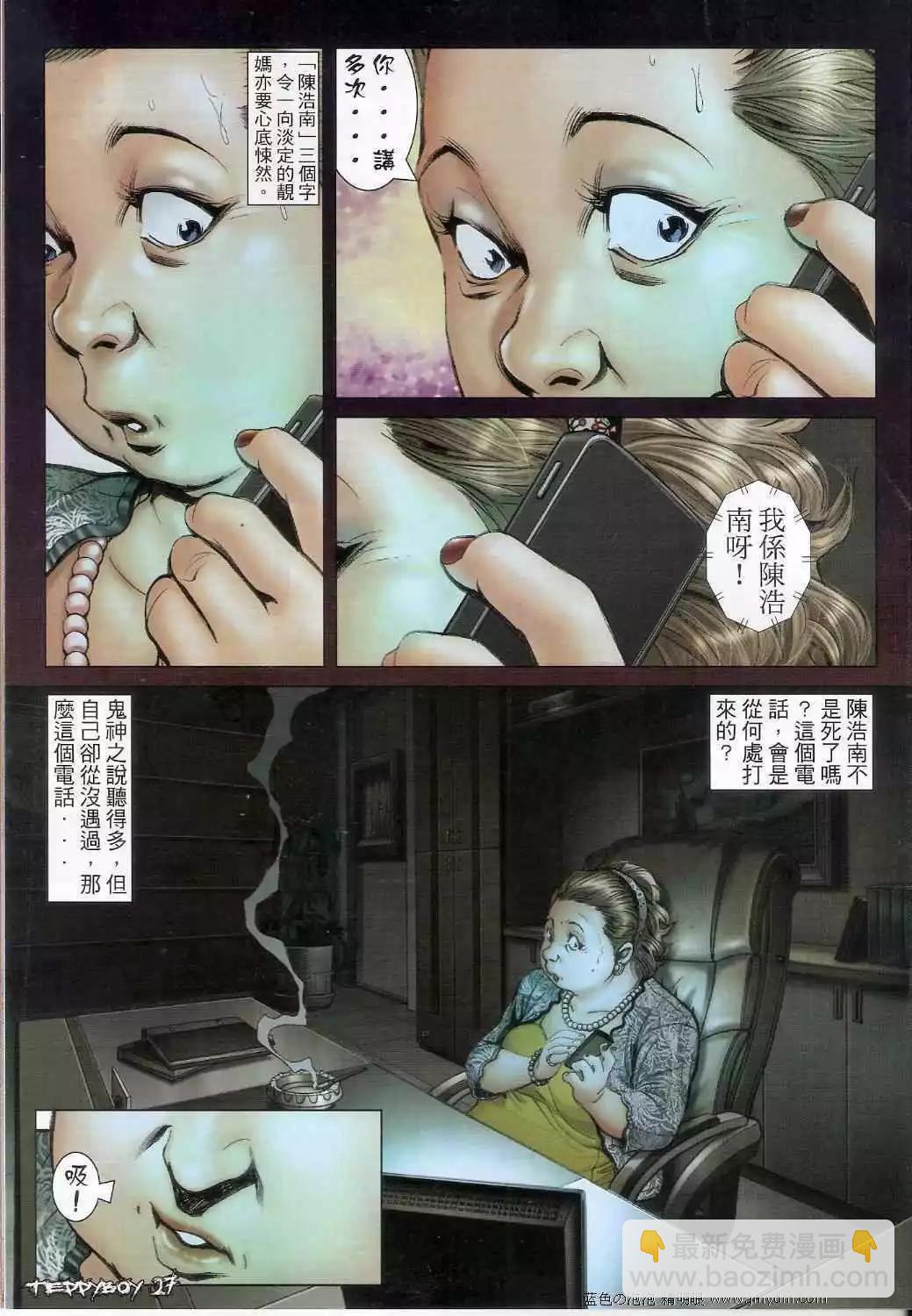 第1356卷26