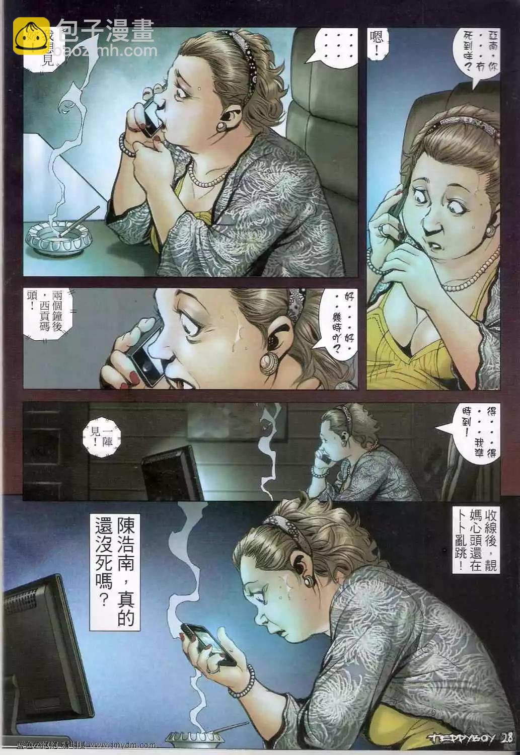 第1356卷27