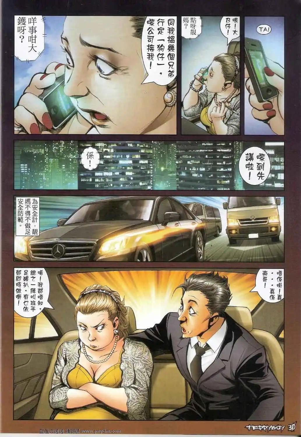 第1356卷29