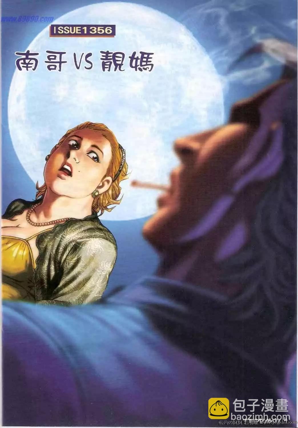 第1356卷3