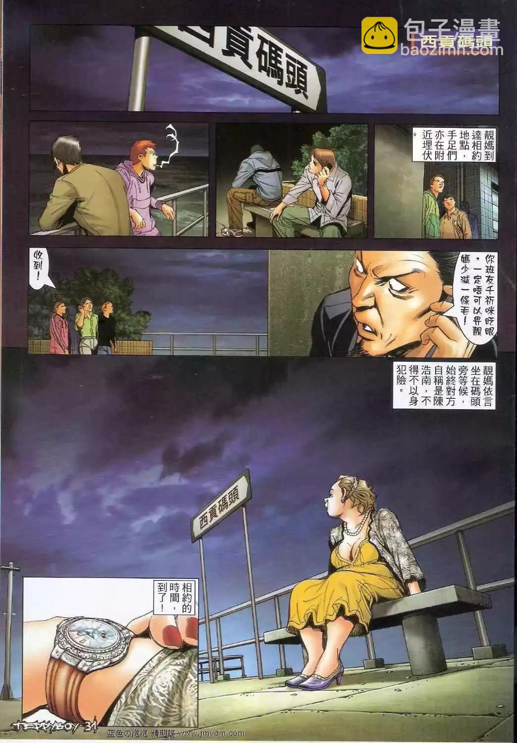 第1356卷30