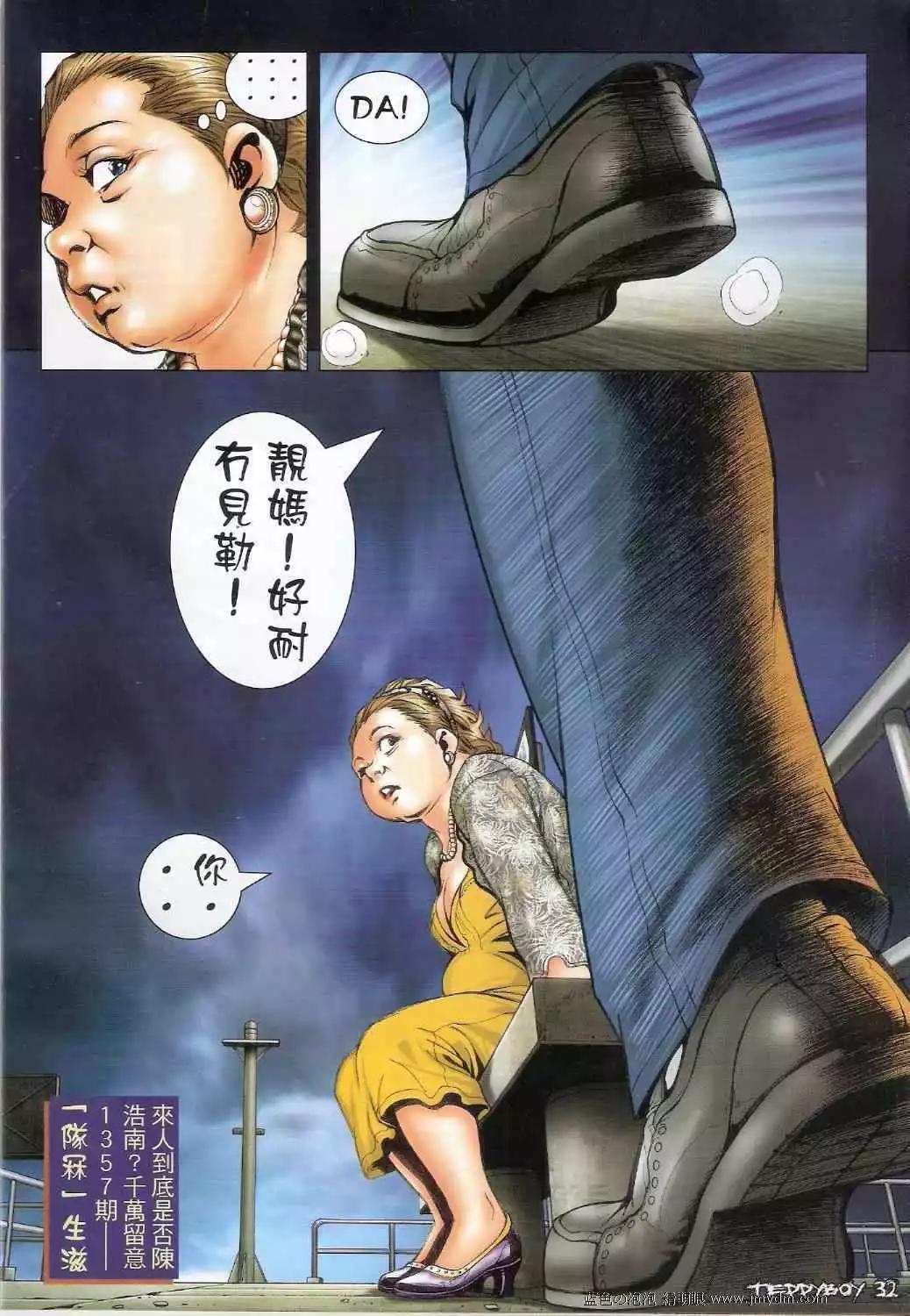 第1356卷31